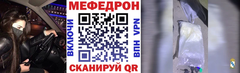 Купить Берёзовский Альфа ПВП  Галлюциногенные грибы  ГАШИШ  Мефедрон 