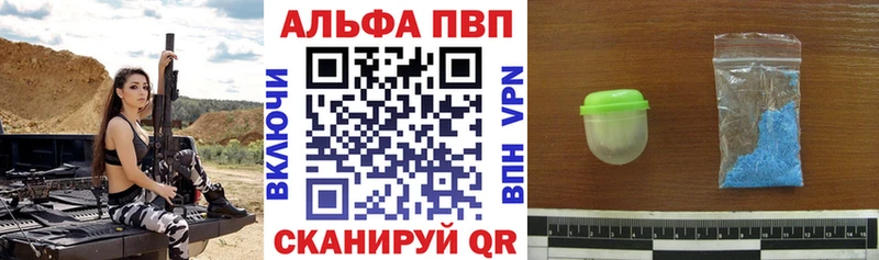 A PVP мука  купить  цена  ОМГ ОМГ ТОР  Берёзовский 