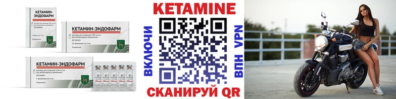 КЕТАМИН ketamine  дарк нет наркотические препараты  Берёзовский 