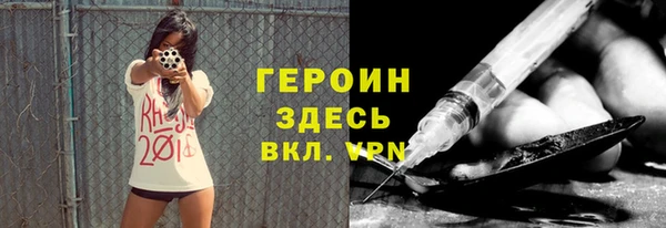 дистиллят марихуана Алексеевка