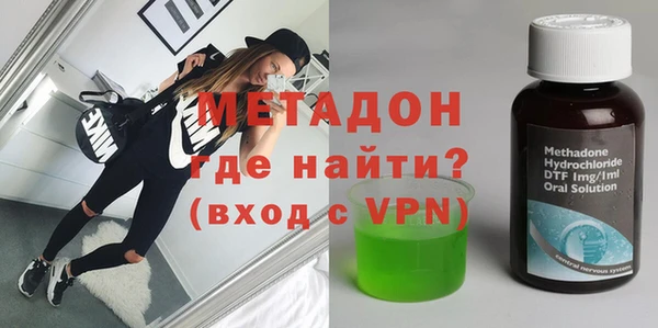 дистиллят марихуана Алексеевка