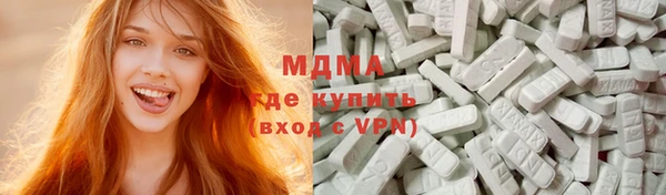 дистиллят марихуана Алексеевка