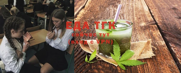 дистиллят марихуана Алексеевка