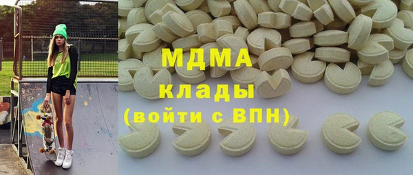 мефедрон мука Семёнов