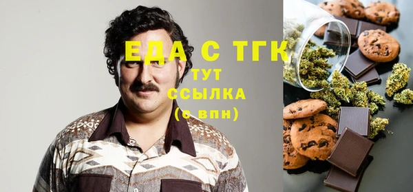 дистиллят марихуана Алексеевка