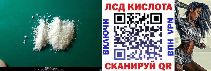 hydra   Берёзовский  ЛСД экстази кислота  где продают  