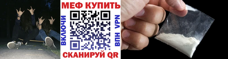 МЕФ мука Берёзовский