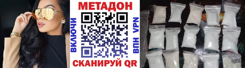 Метадон мёд  Берёзовский 