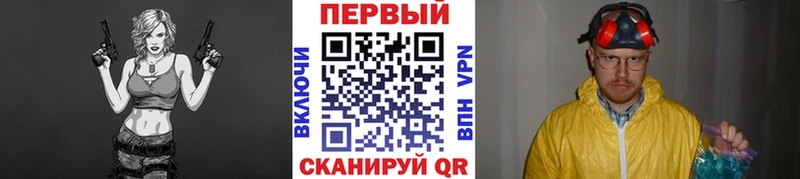 МЕТАМФЕТАМИН витя  где найти   Берёзовский 
