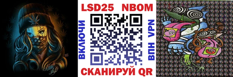 хочу наркоту  Берёзовский  Наркотические марки 1500мкг 