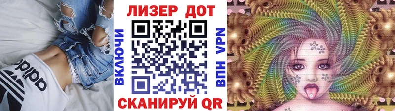 Марки NBOMe 1,8мг Берёзовский